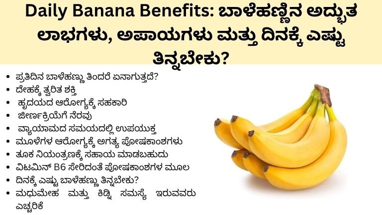daily banana benefits