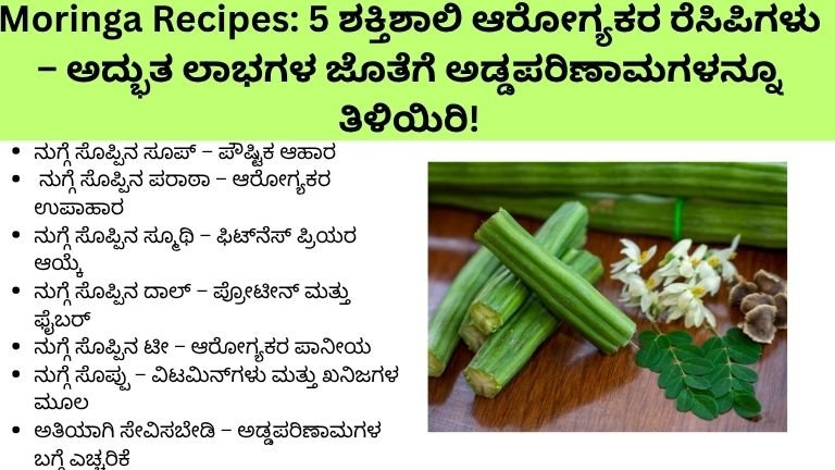 Moringa Recipes