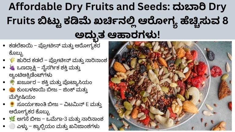 Affordable Dry Fruits and Seeds